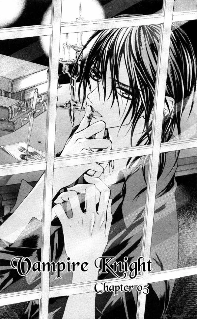 Vampire Knight Chapter 5 page 4