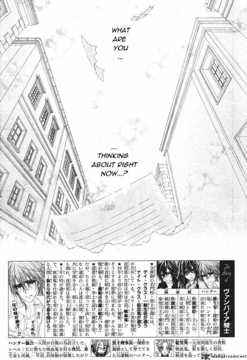 Vampire Knight Chapter 50 page 4