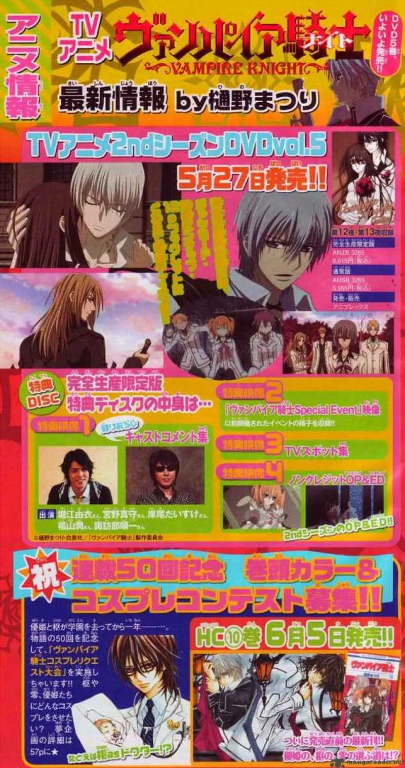 Vampire Knight Chapter 50 page 1