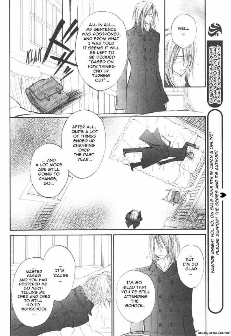 Vampire Knight Chapter 50 page 15