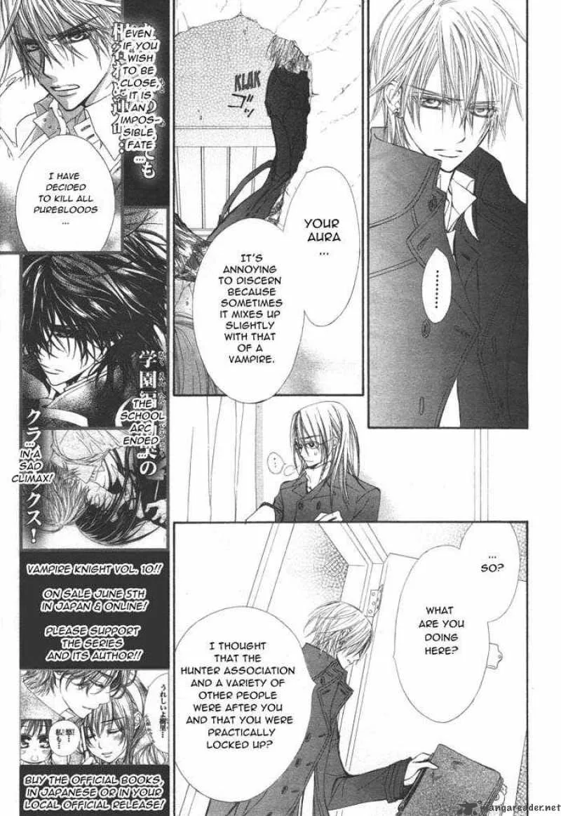 Vampire Knight Chapter 50 page 14