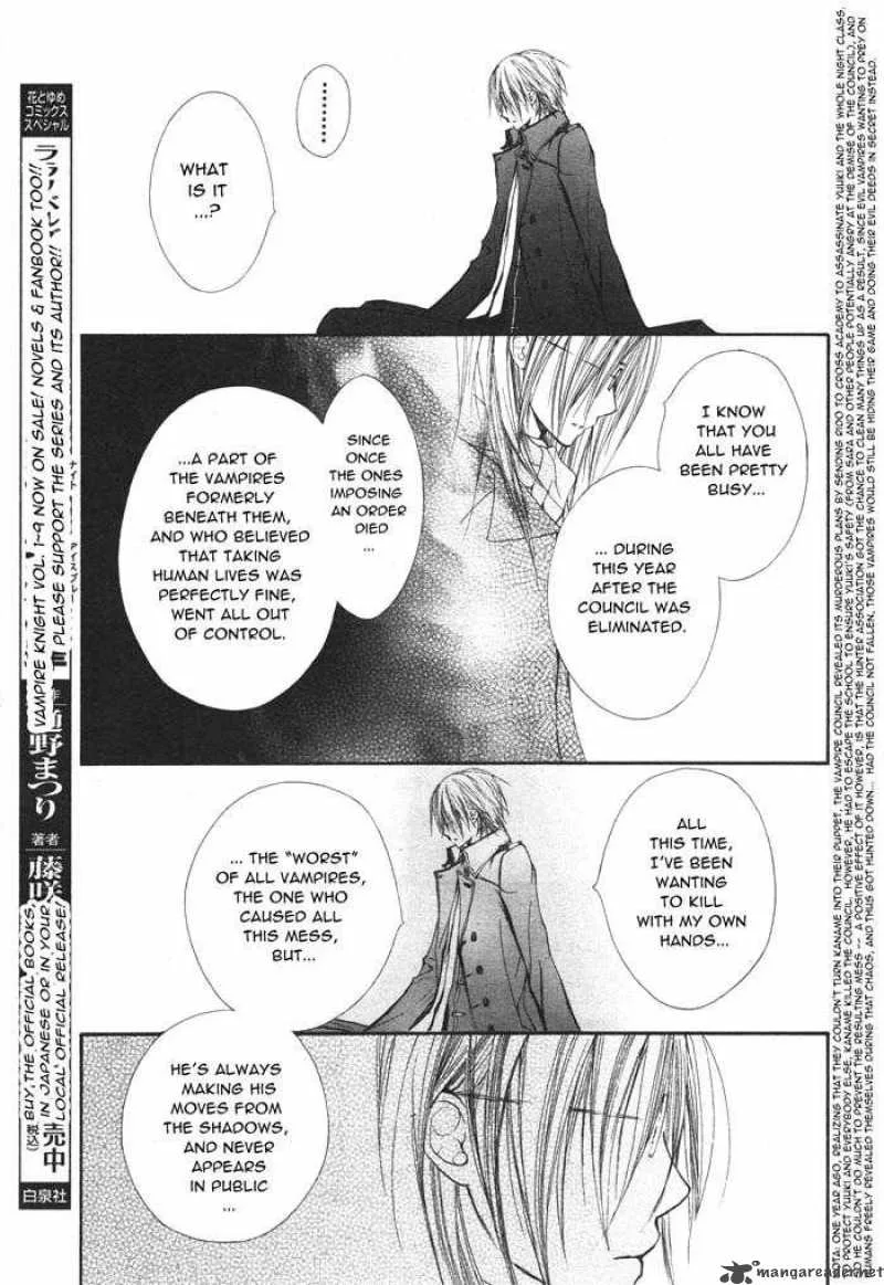Vampire Knight Chapter 50 page 22