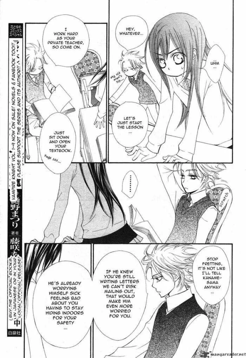 Vampire Knight Chapter 50 page 34