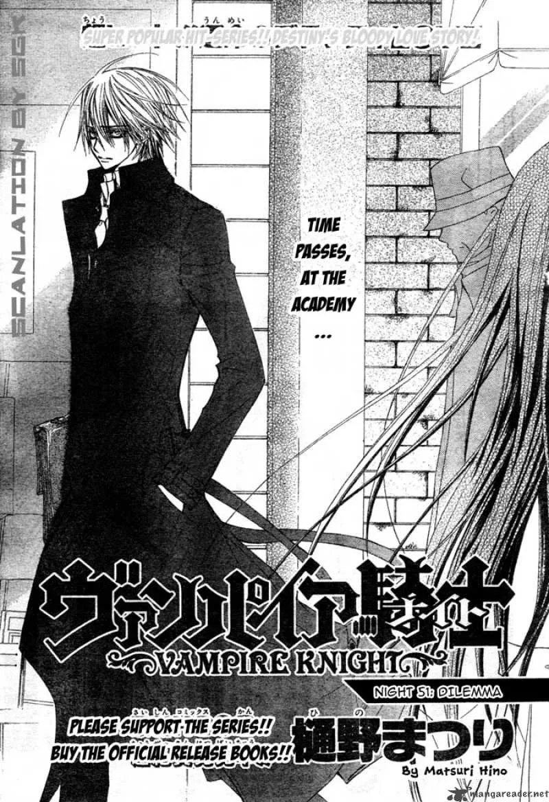 Vampire Knight Chapter 51 page 1