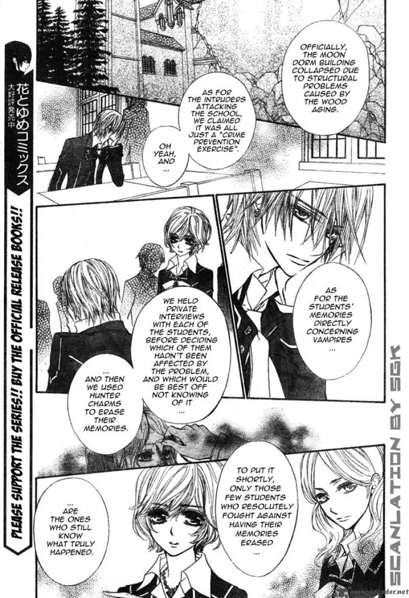 Vampire Knight Chapter 51 page 3
