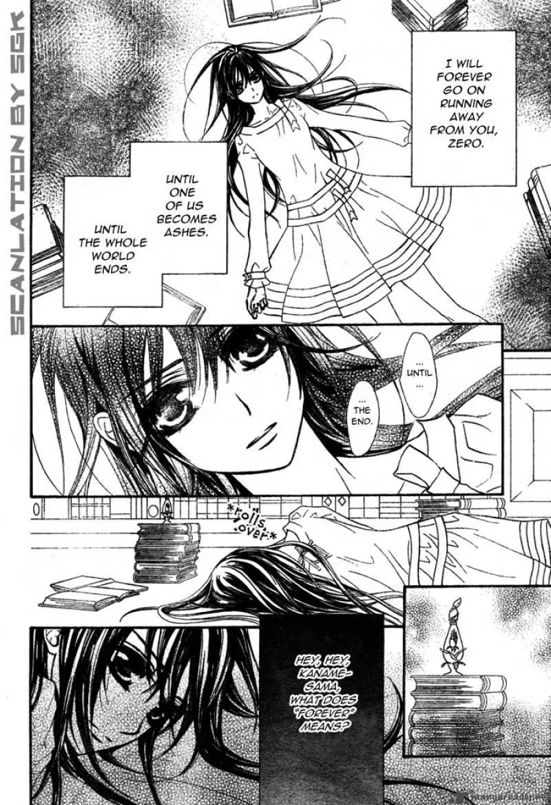 Vampire Knight Chapter 51 page 12