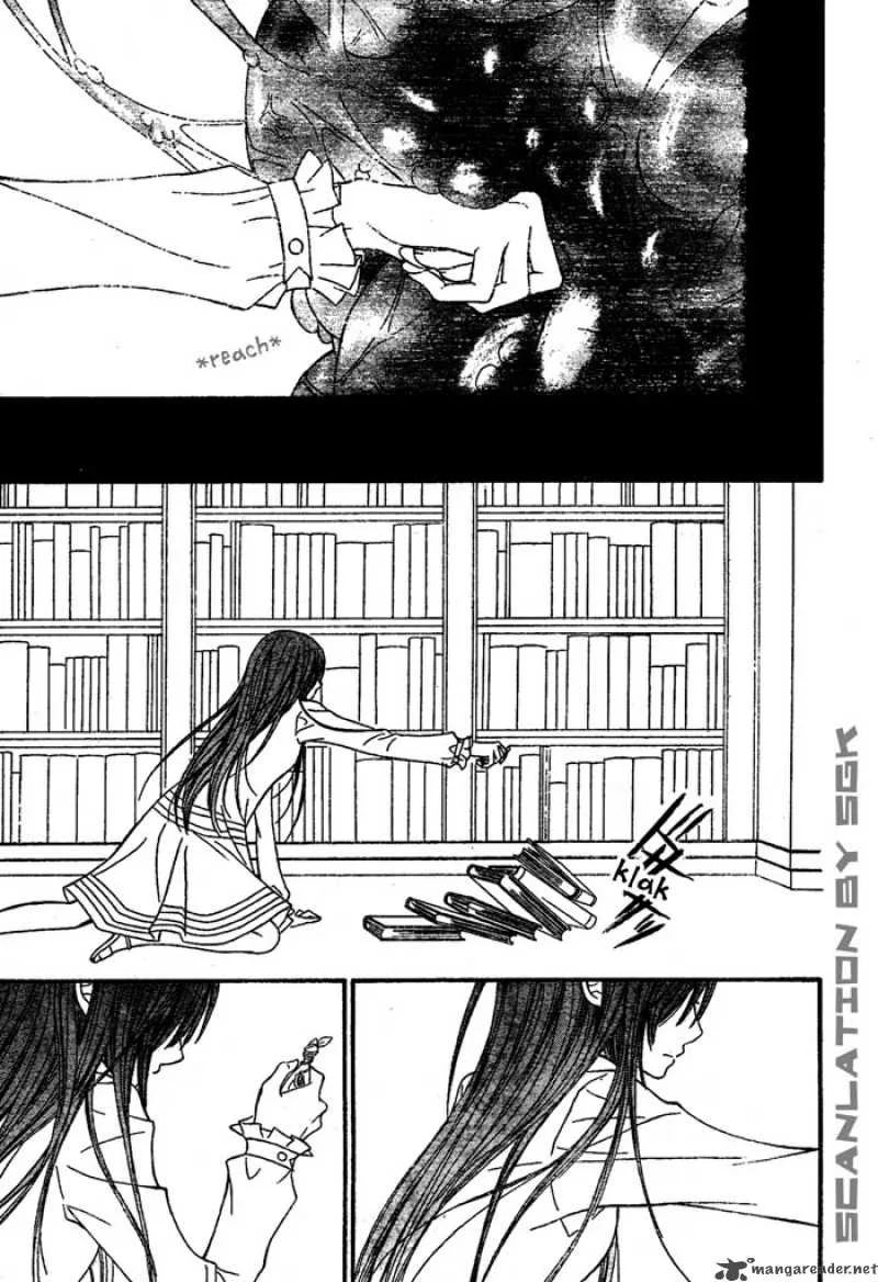 Vampire Knight Chapter 51 page 17