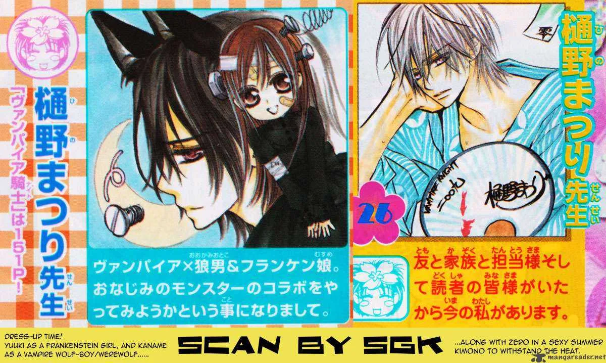 Vampire Knight Chapter 52 page 1