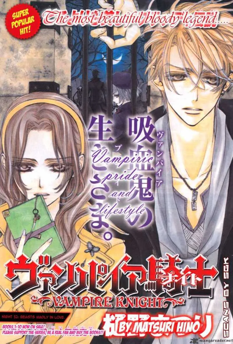 Vampire Knight Chapter 52 page 3