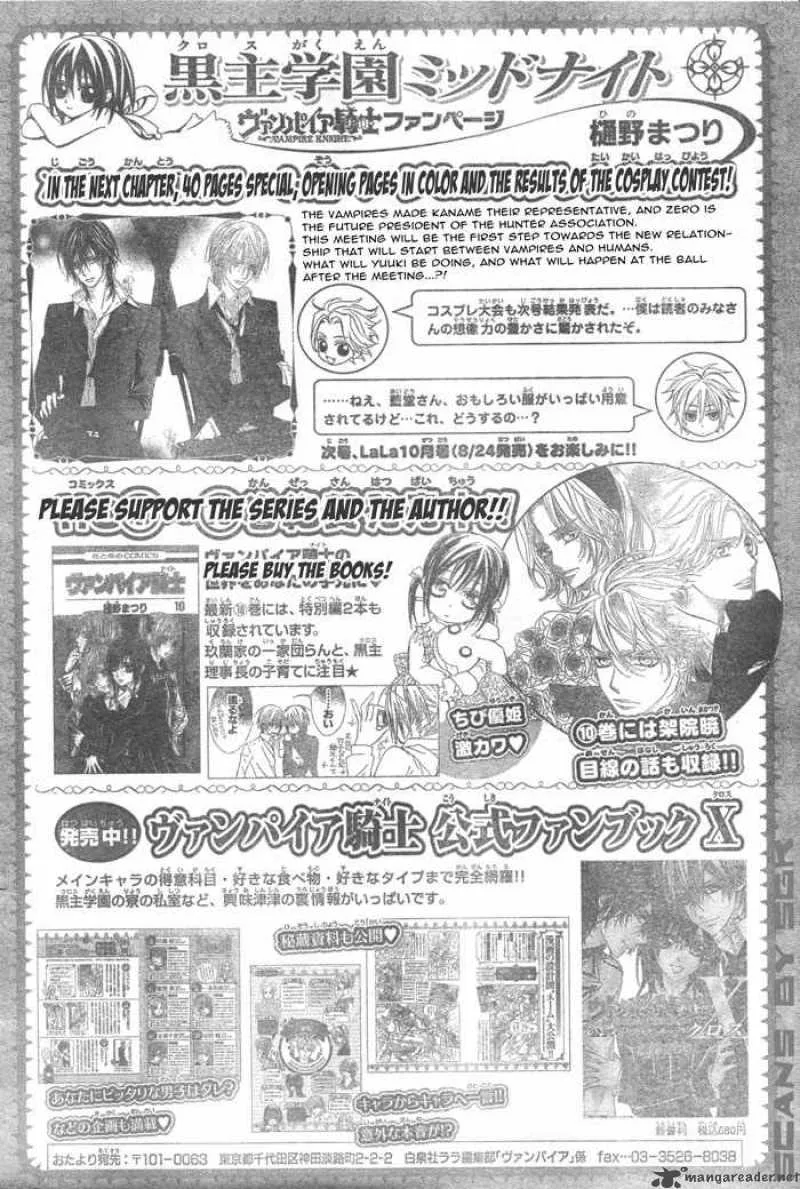 Vampire Knight Chapter 52 page 36