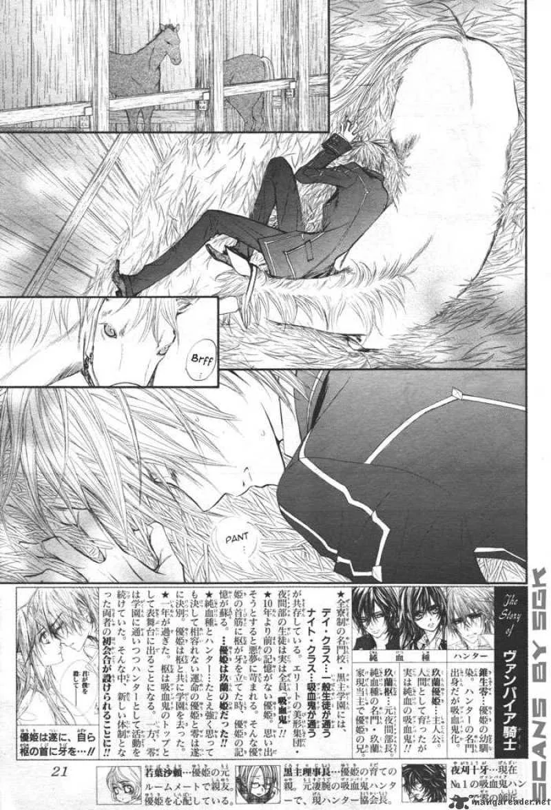 Vampire Knight Chapter 53 page 2