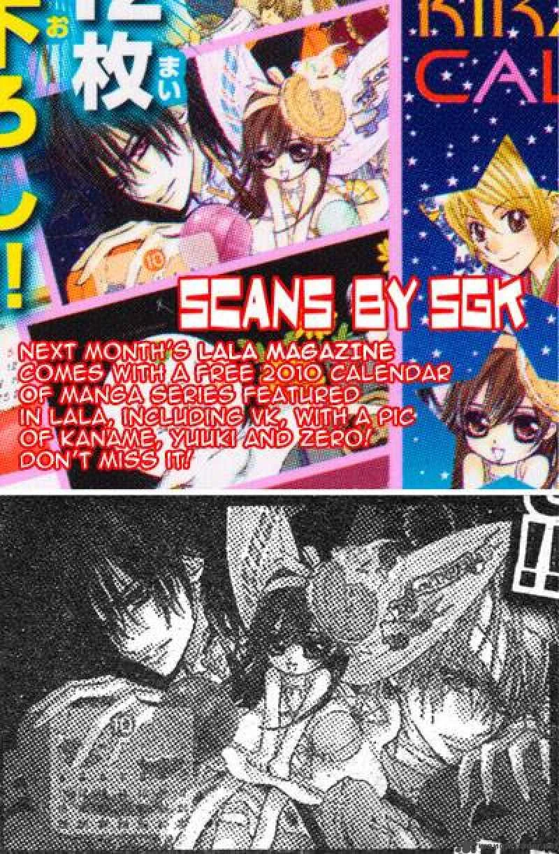 Vampire Knight Chapter 55 page 2
