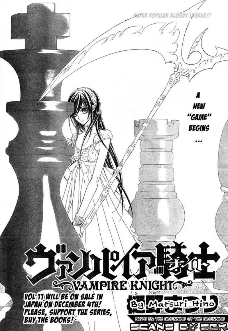 Vampire Knight Chapter 55 page 4