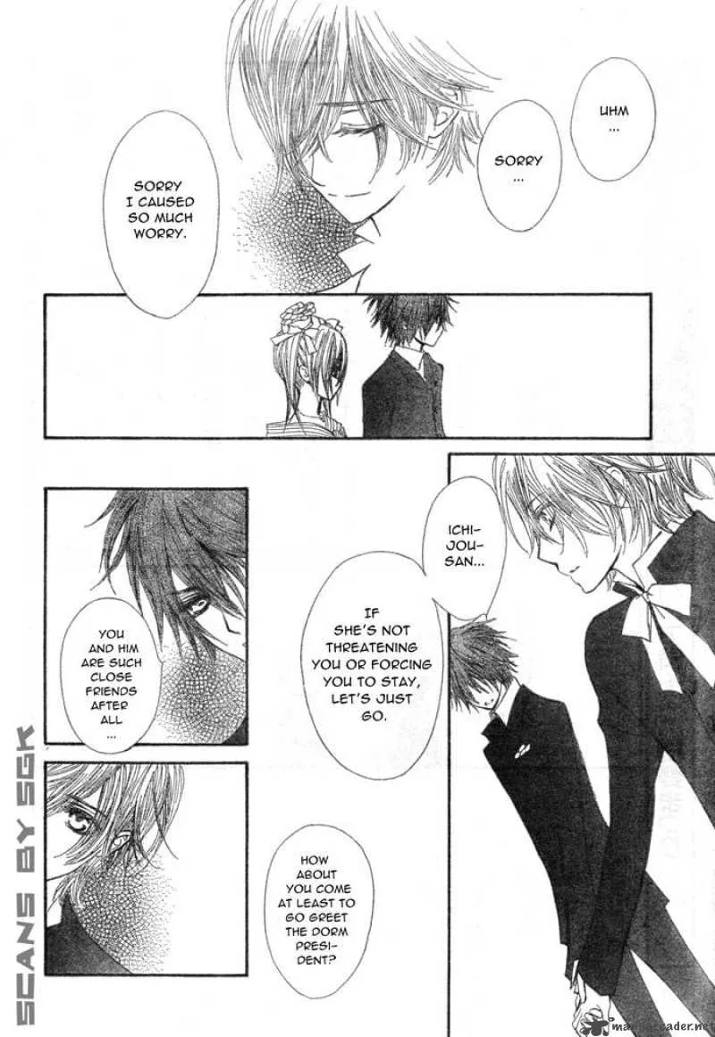Vampire Knight Chapter 55 page 13