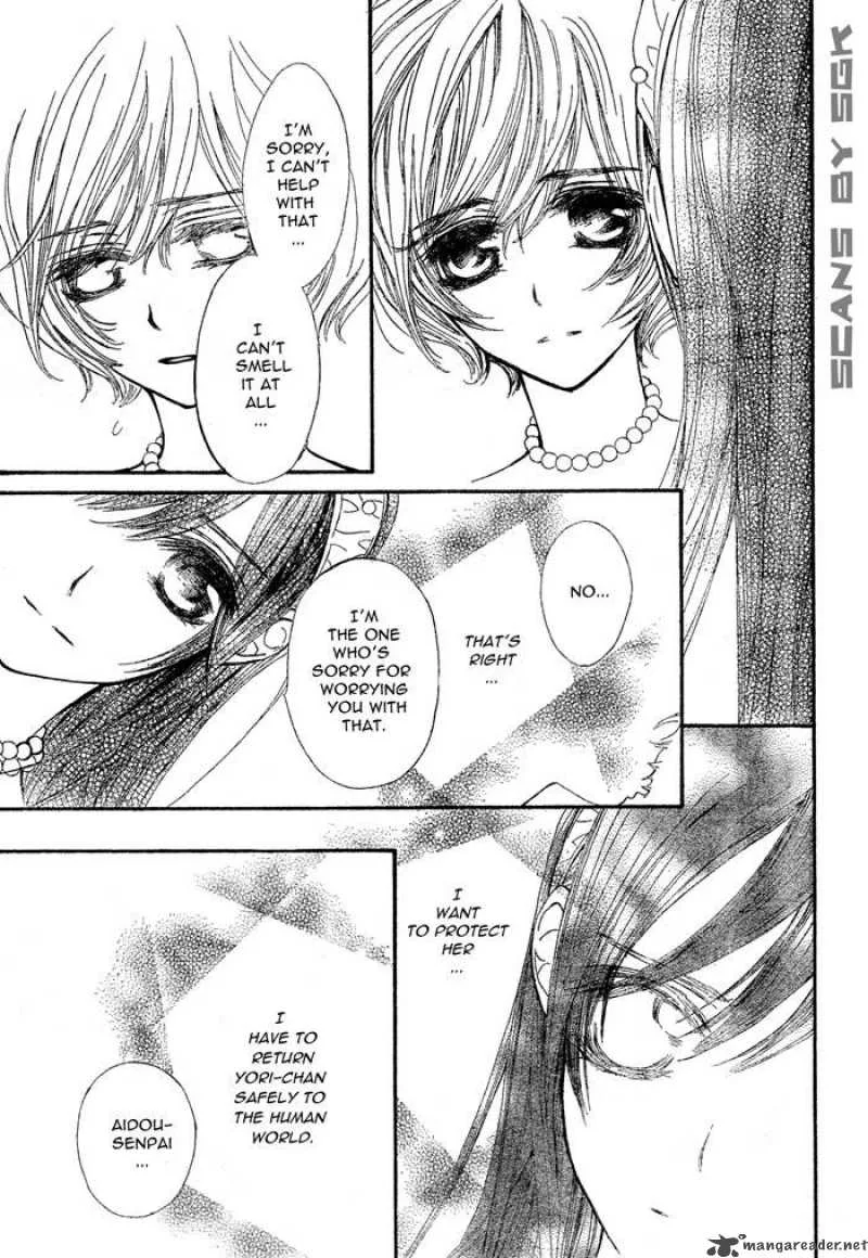 Vampire Knight Chapter 55 page 22