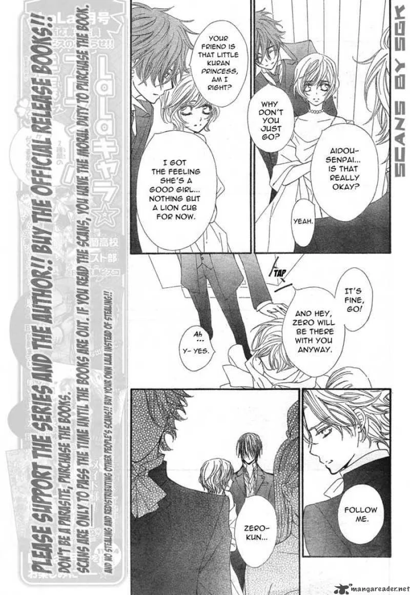 Vampire Knight Chapter 55 page 8