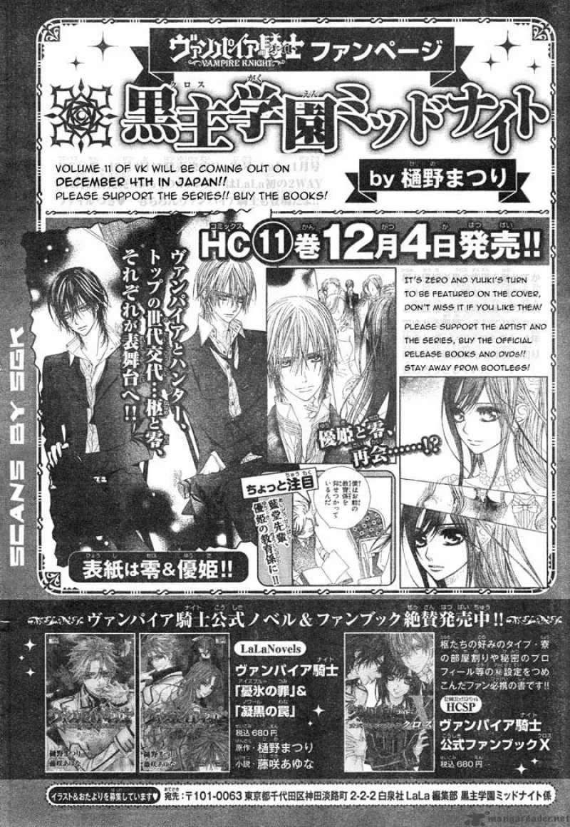 Vampire Knight Chapter 55 page 35