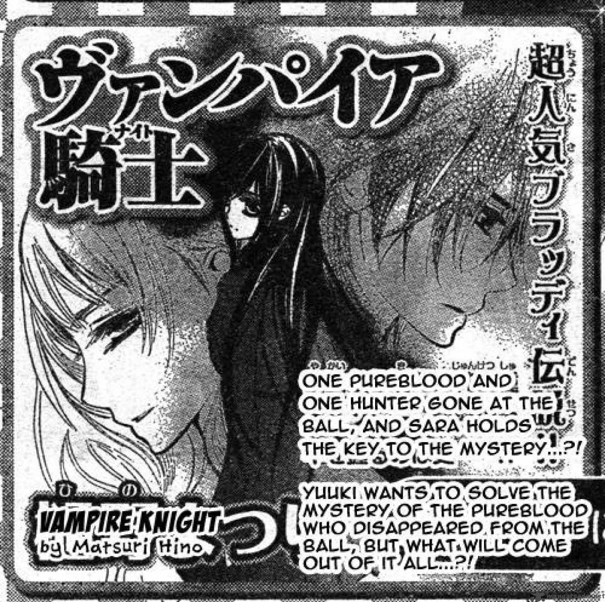 Vampire Knight Chapter 55 page 36