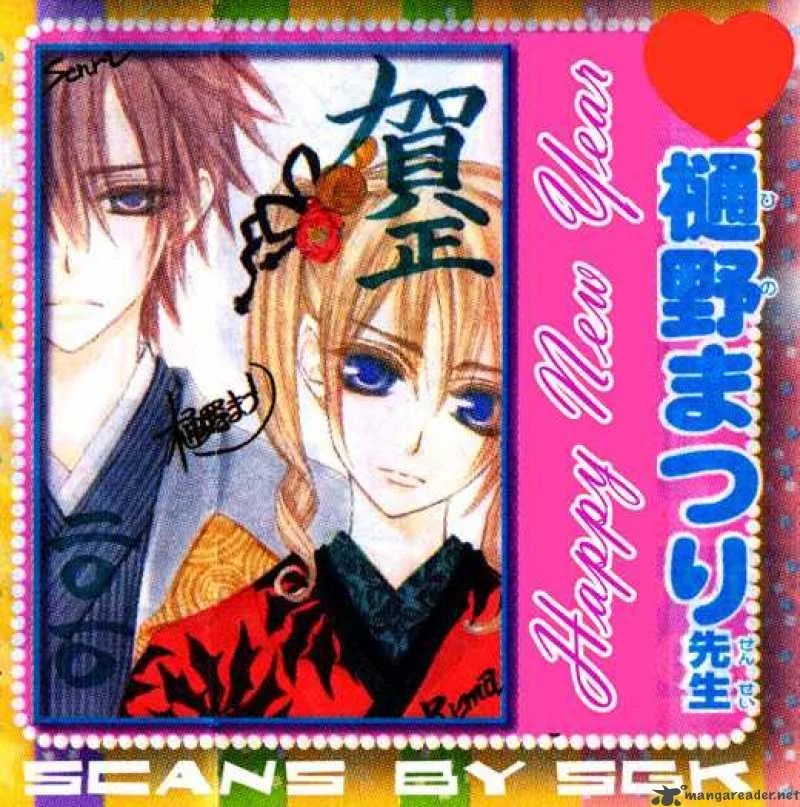 Vampire Knight Chapter 56 page 3