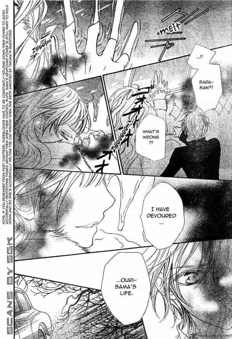 Vampire Knight Chapter 56 page 7