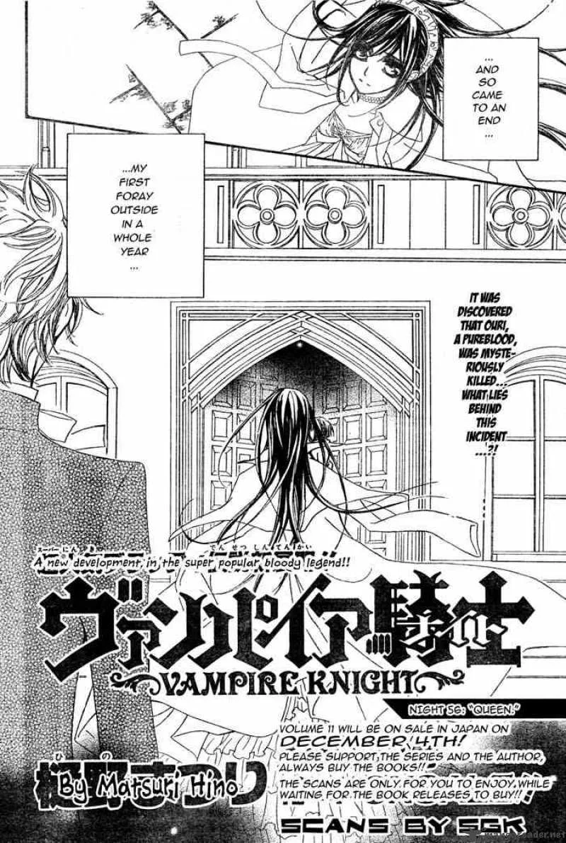 Vampire Knight Chapter 56 page 5
