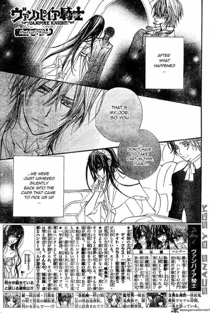 Vampire Knight Chapter 56 page 4