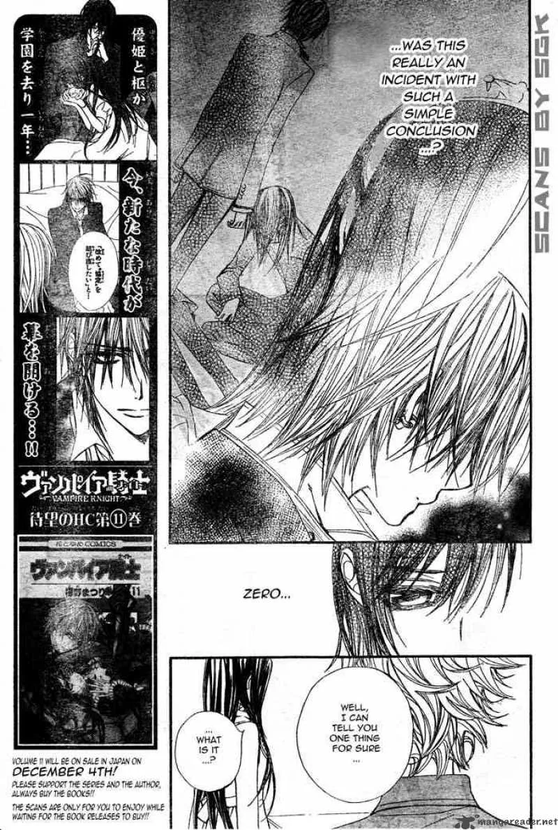 Vampire Knight Chapter 56 page 16