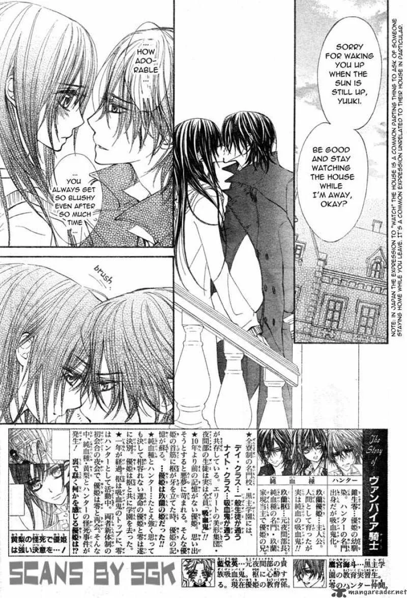 Vampire Knight Chapter 57 page 3