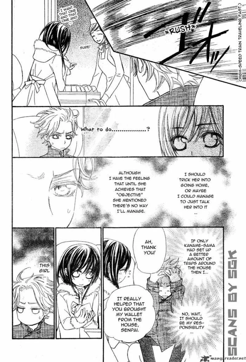 Vampire Knight Chapter 57 page 26