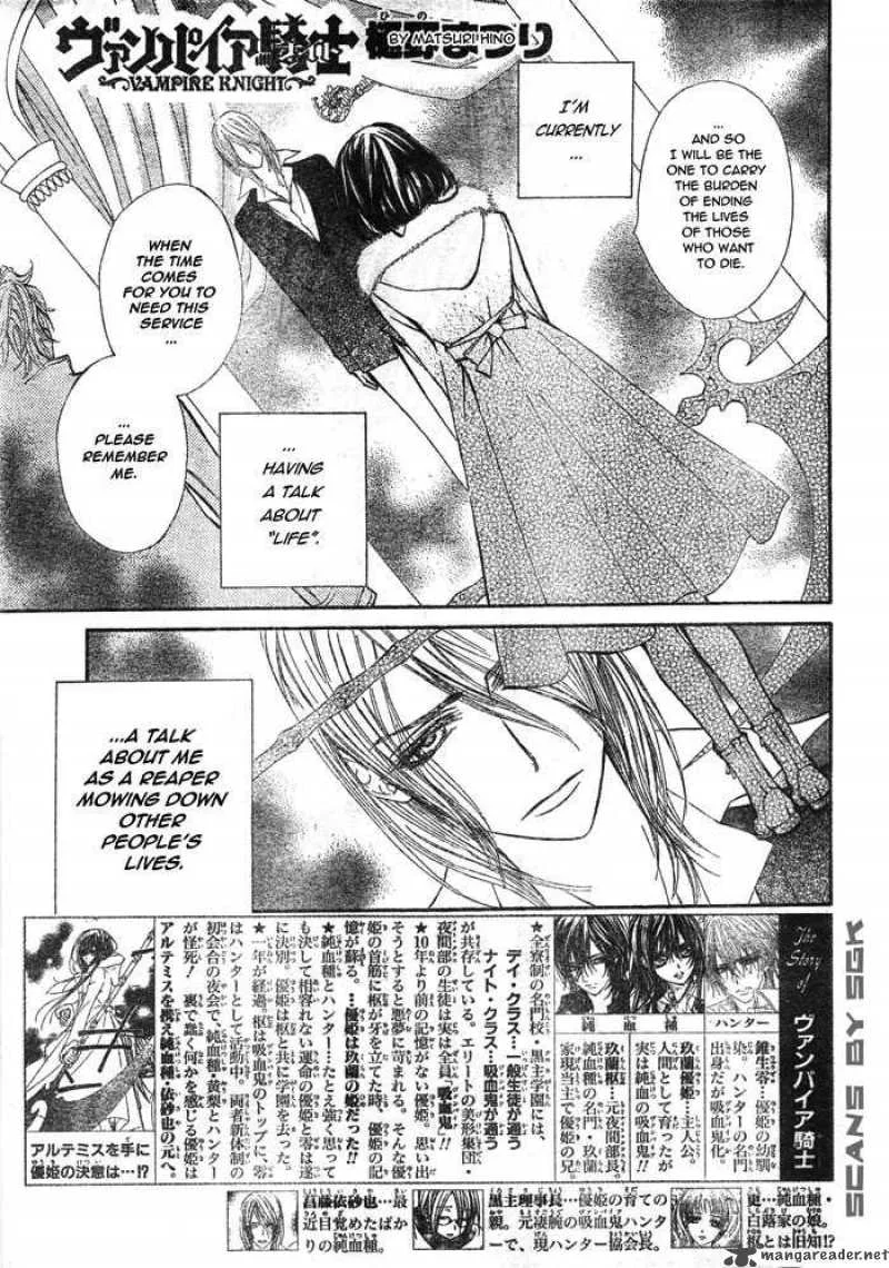 Vampire Knight Chapter 58 page 2