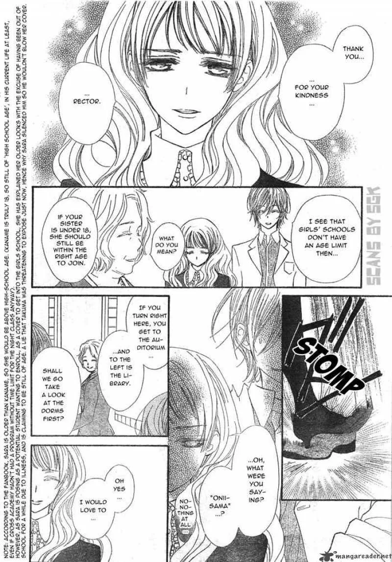 Vampire Knight Chapter 58 page 17