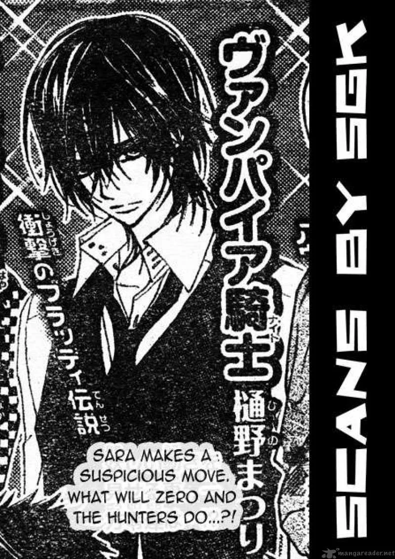 Vampire Knight Chapter 58 page 34