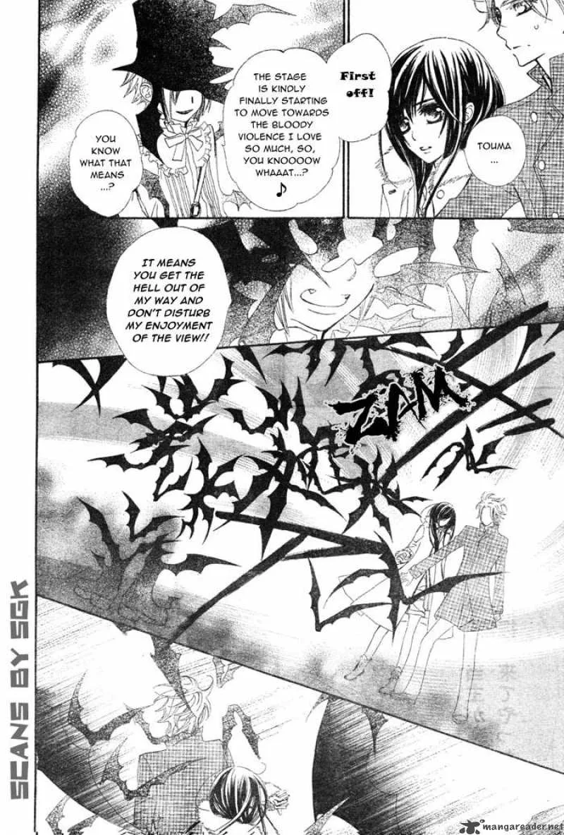Vampire Knight Chapter 59 page 26