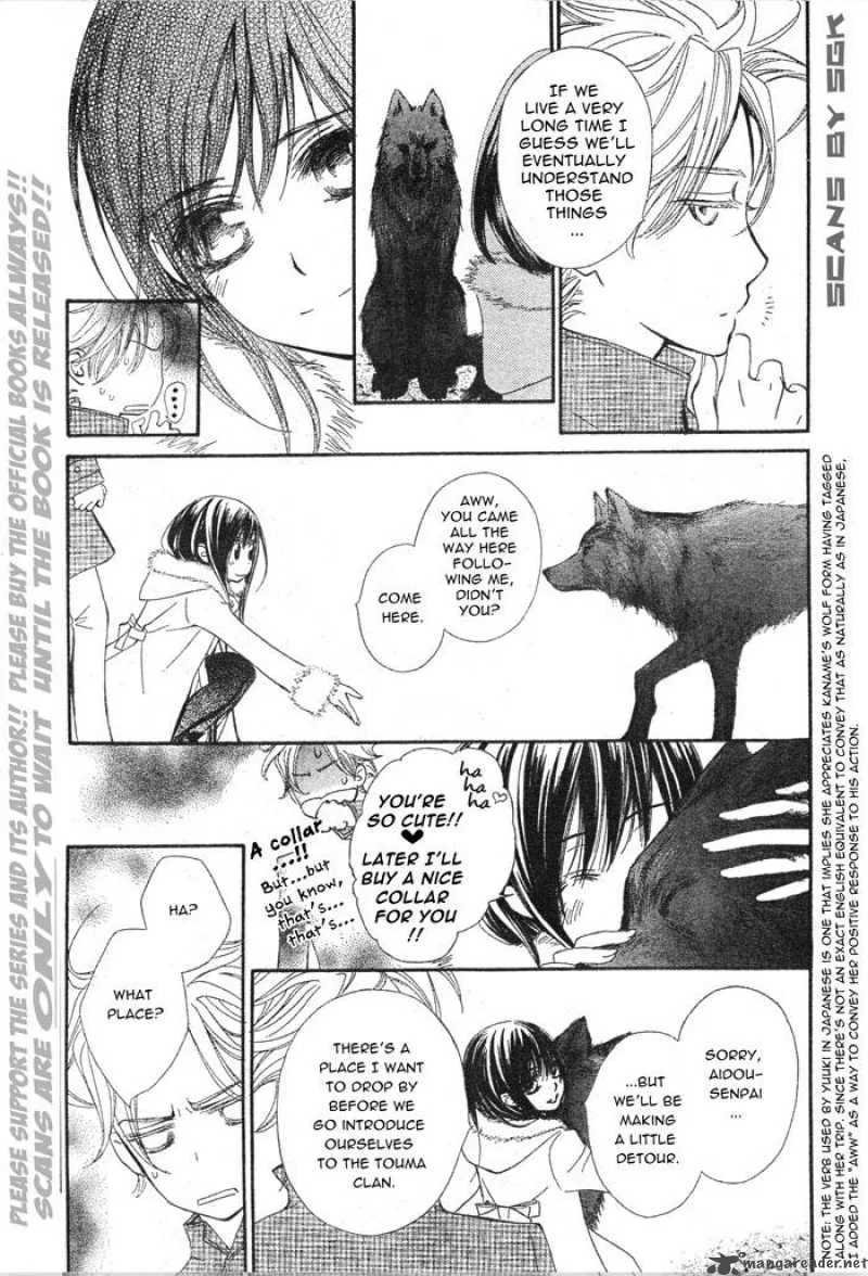 Vampire Knight Chapter 59 page 5