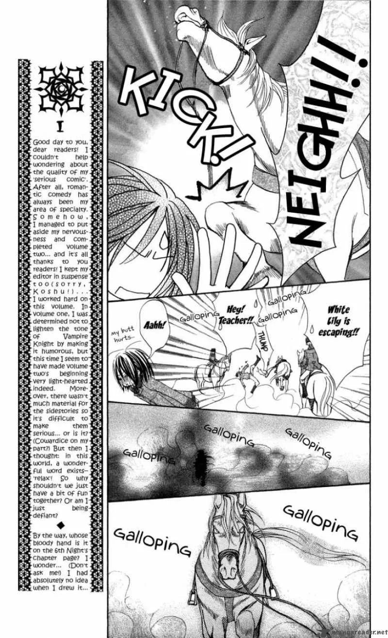 Vampire Knight Chapter 6 page 11