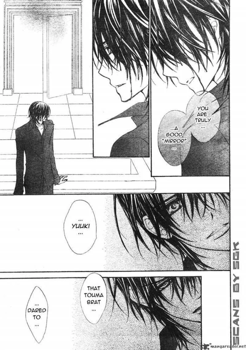 Vampire Knight Chapter 60 page 7
