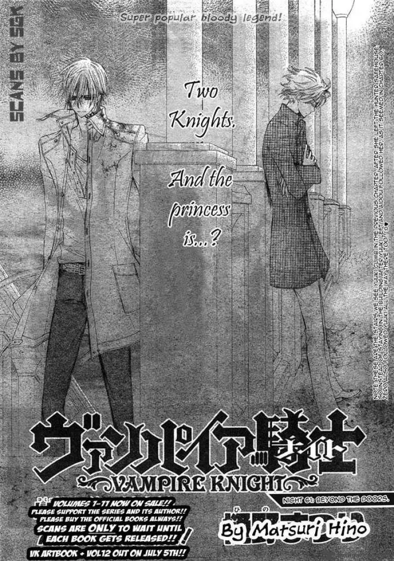 Vampire Knight Chapter 61 page 1