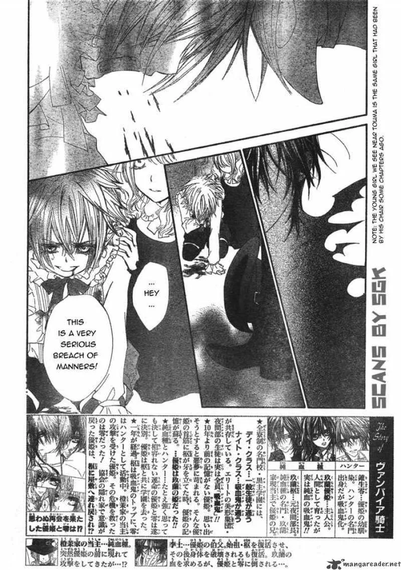 Vampire Knight Chapter 61 page 2