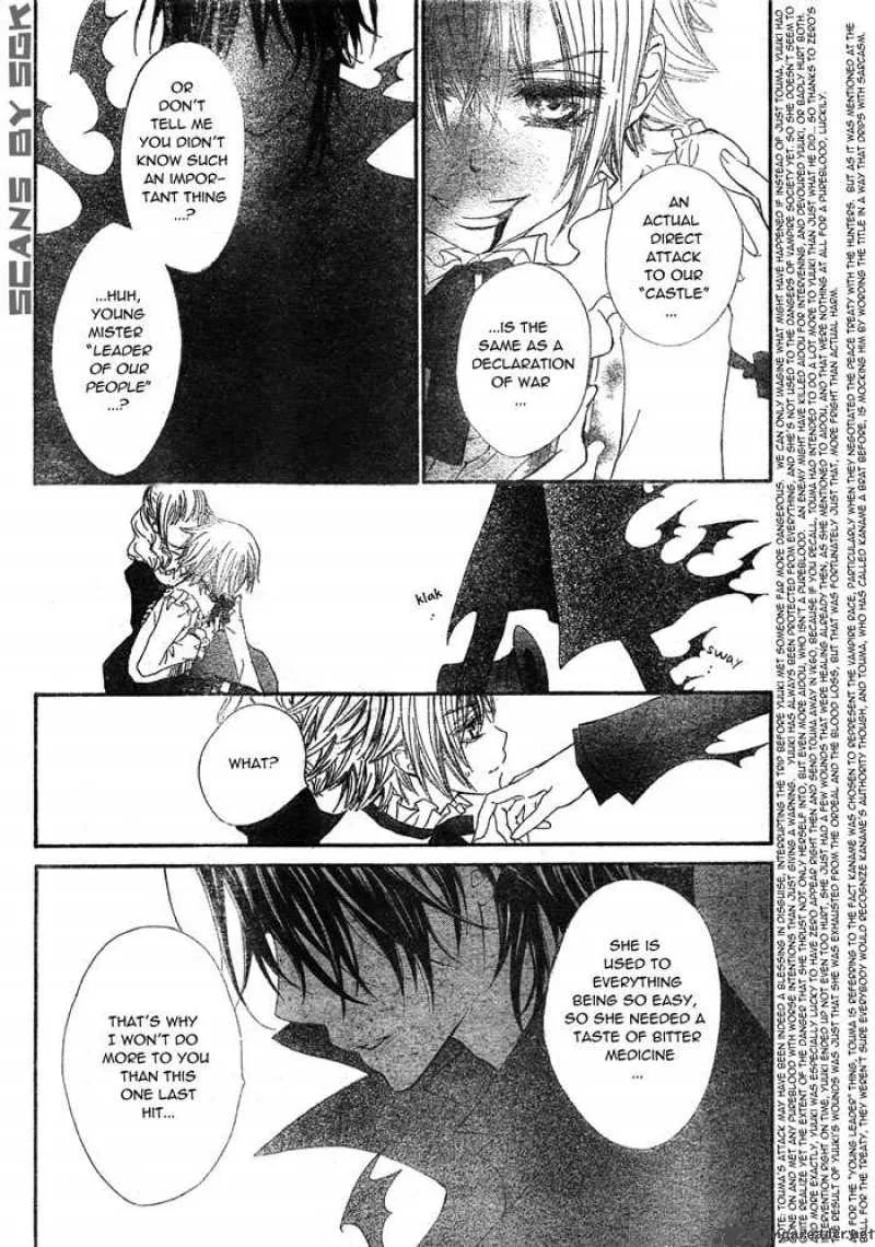 Vampire Knight Chapter 61 page 3