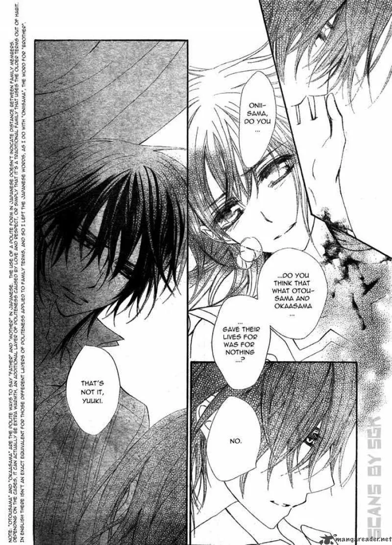 Vampire Knight Chapter 61 page 12