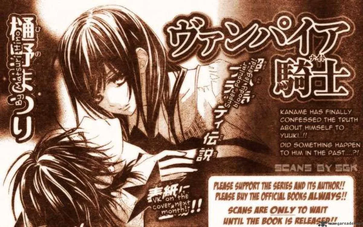 Vampire Knight Chapter 61 page 32