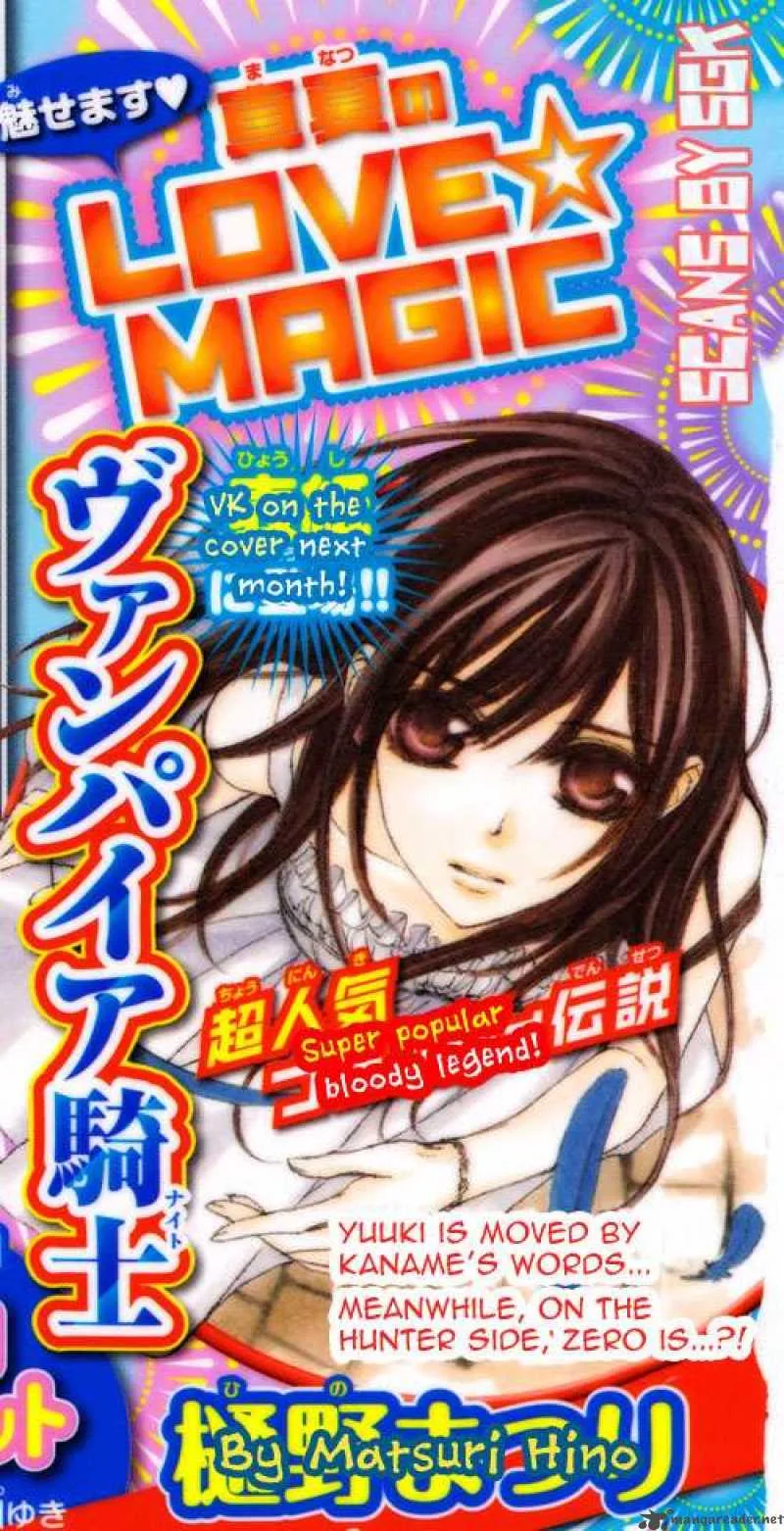 Vampire Knight Chapter 61 page 33