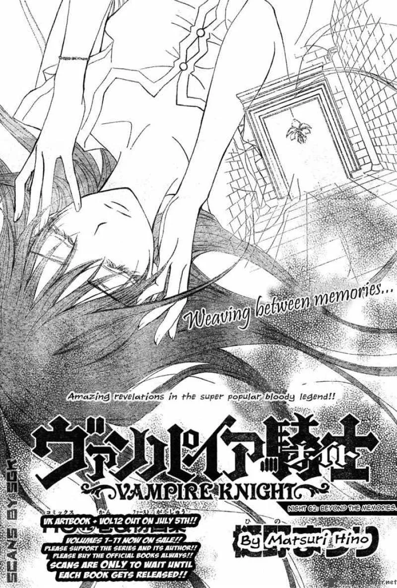 Vampire Knight Chapter 62 page 4