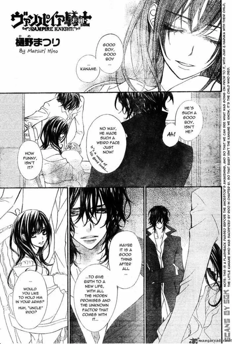 Vampire Knight Chapter 62 page 2
