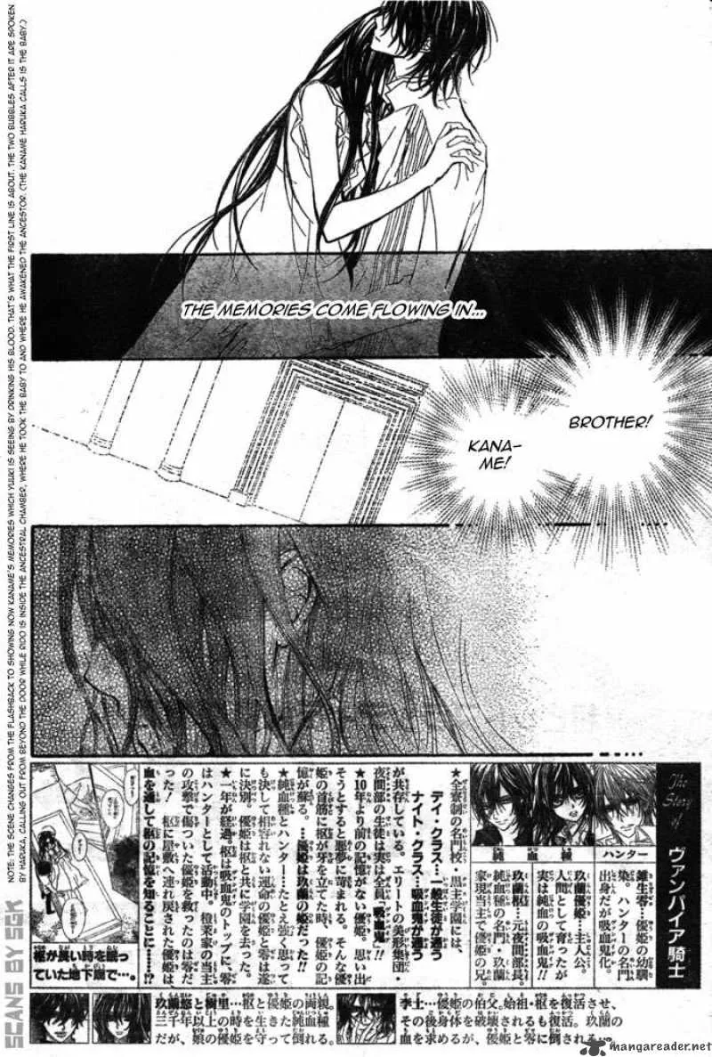 Vampire Knight Chapter 62 page 5