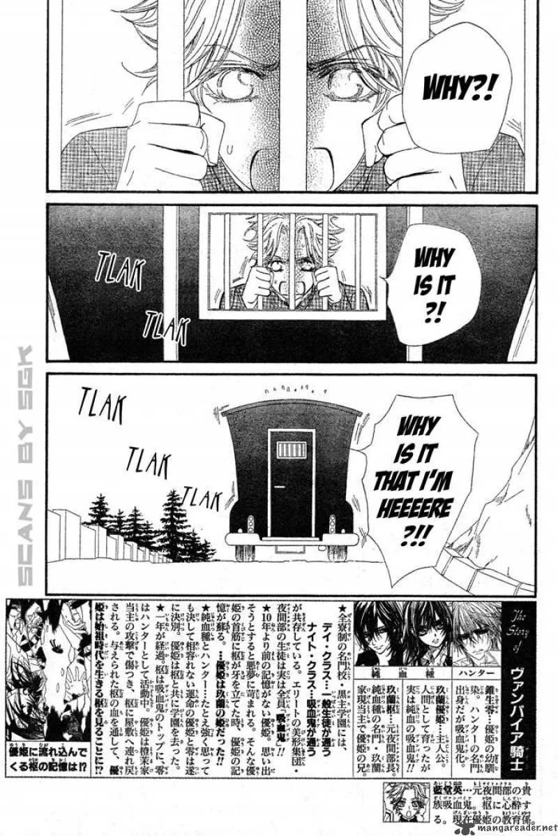Vampire Knight Chapter 63 page 2