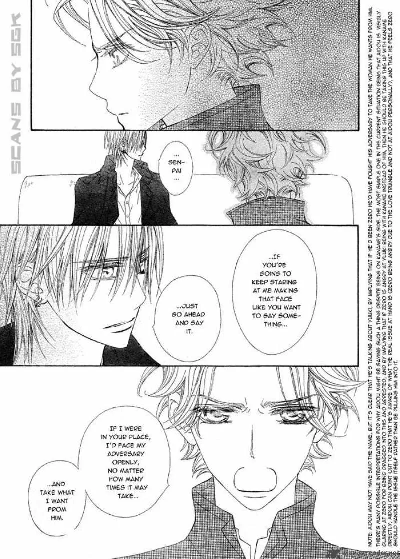 Vampire Knight Chapter 63 page 6