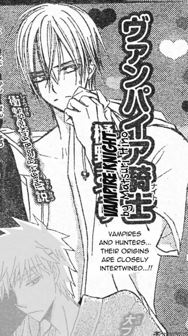 Vampire Knight Chapter 63 page 40