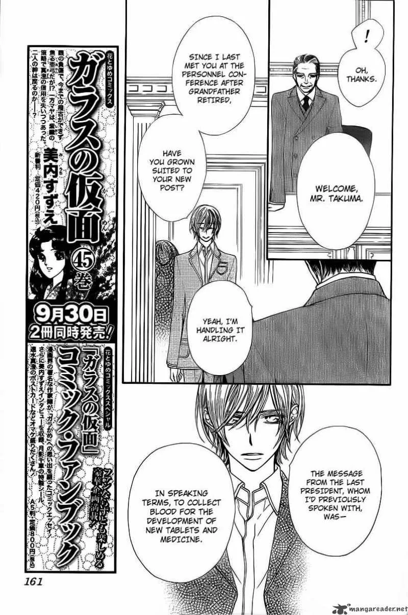 Vampire Knight Chapter 65 page 8