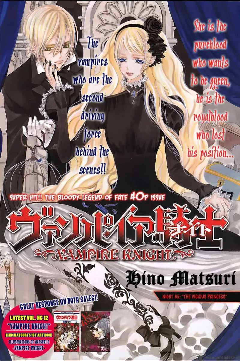 Vampire Knight Chapter 65 page 1